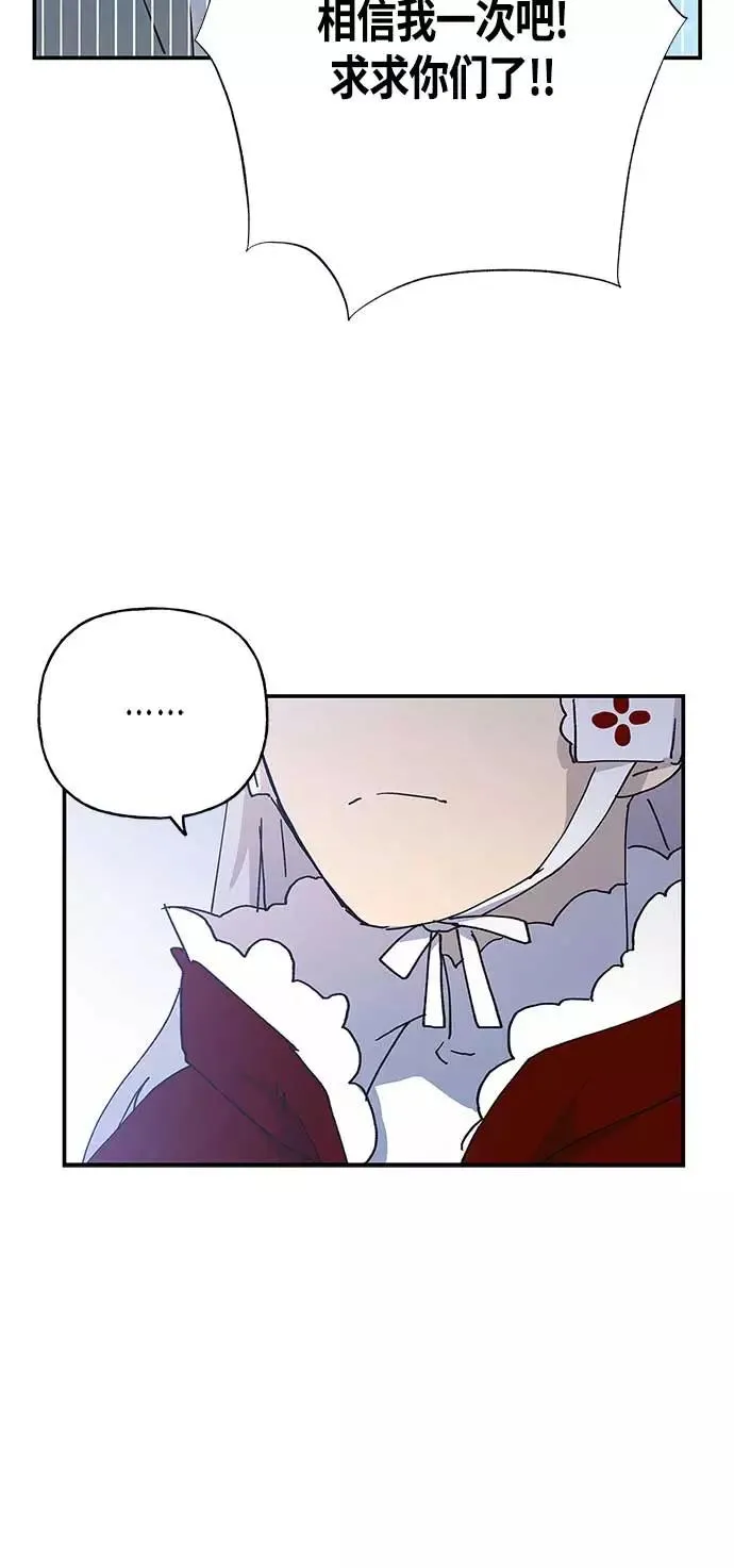 第27话 第20页