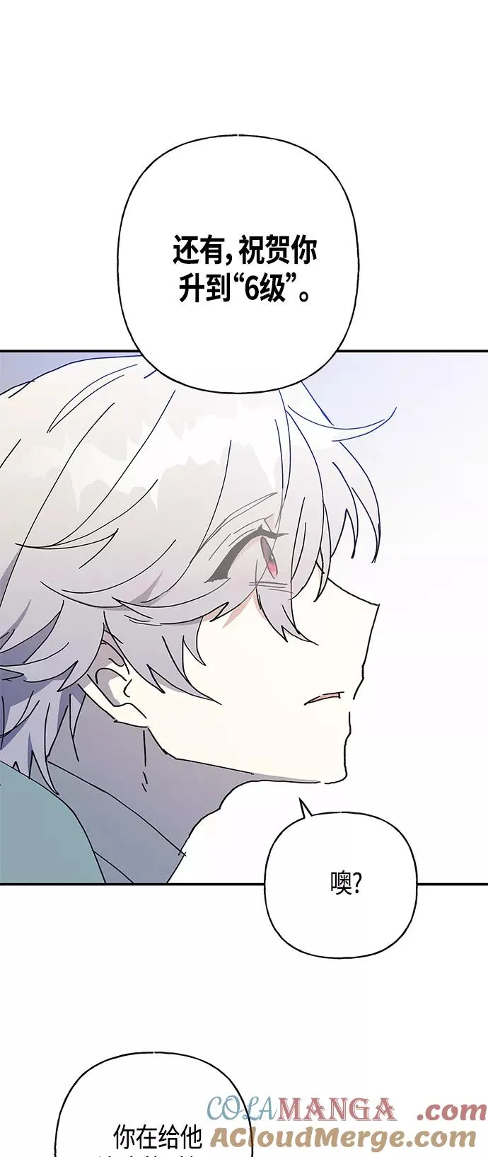 第27话 第28页