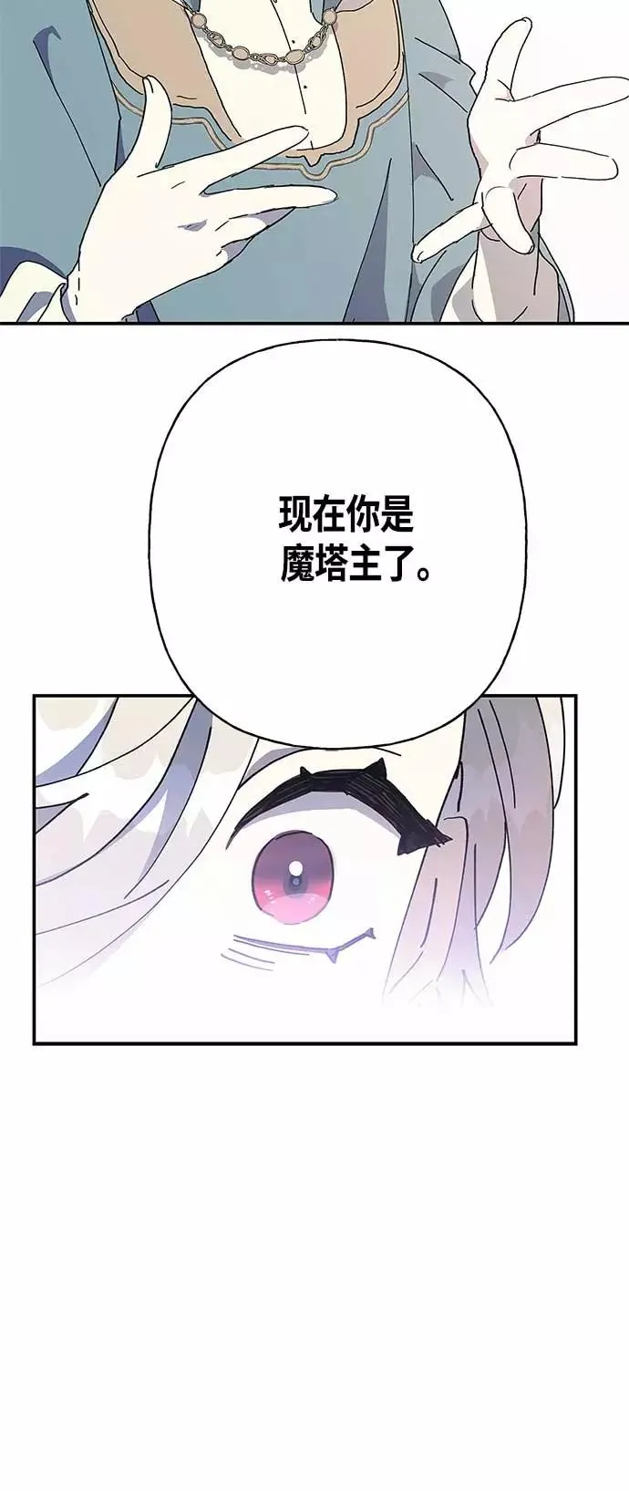 第27话 第30页