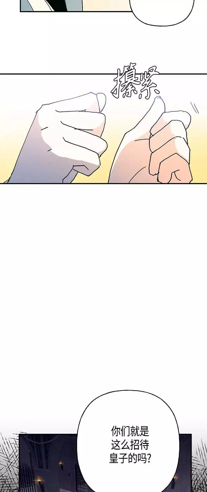 第27话 第32页