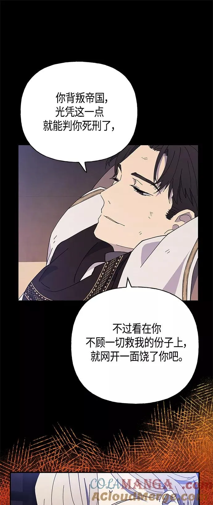 第27话 第34页