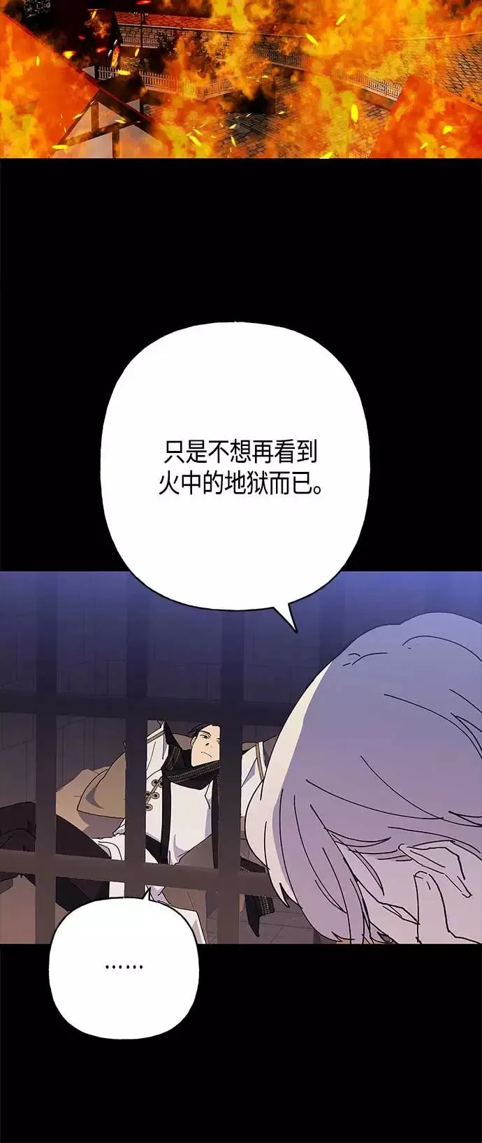 第27话 第36页