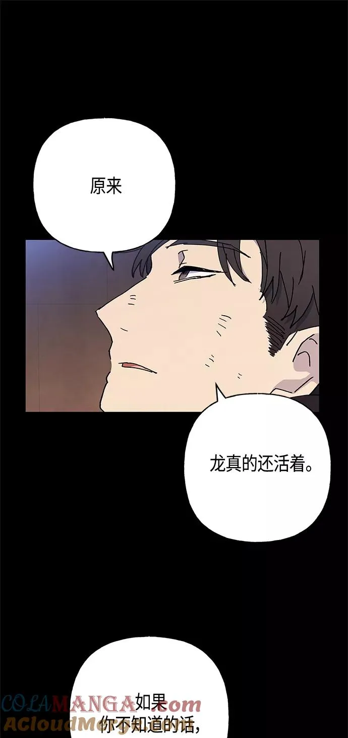 第27话 第37页