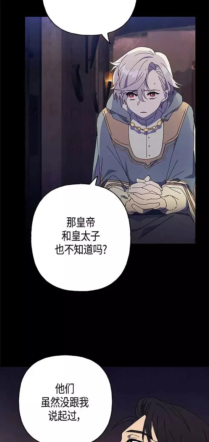 第27话 第38页