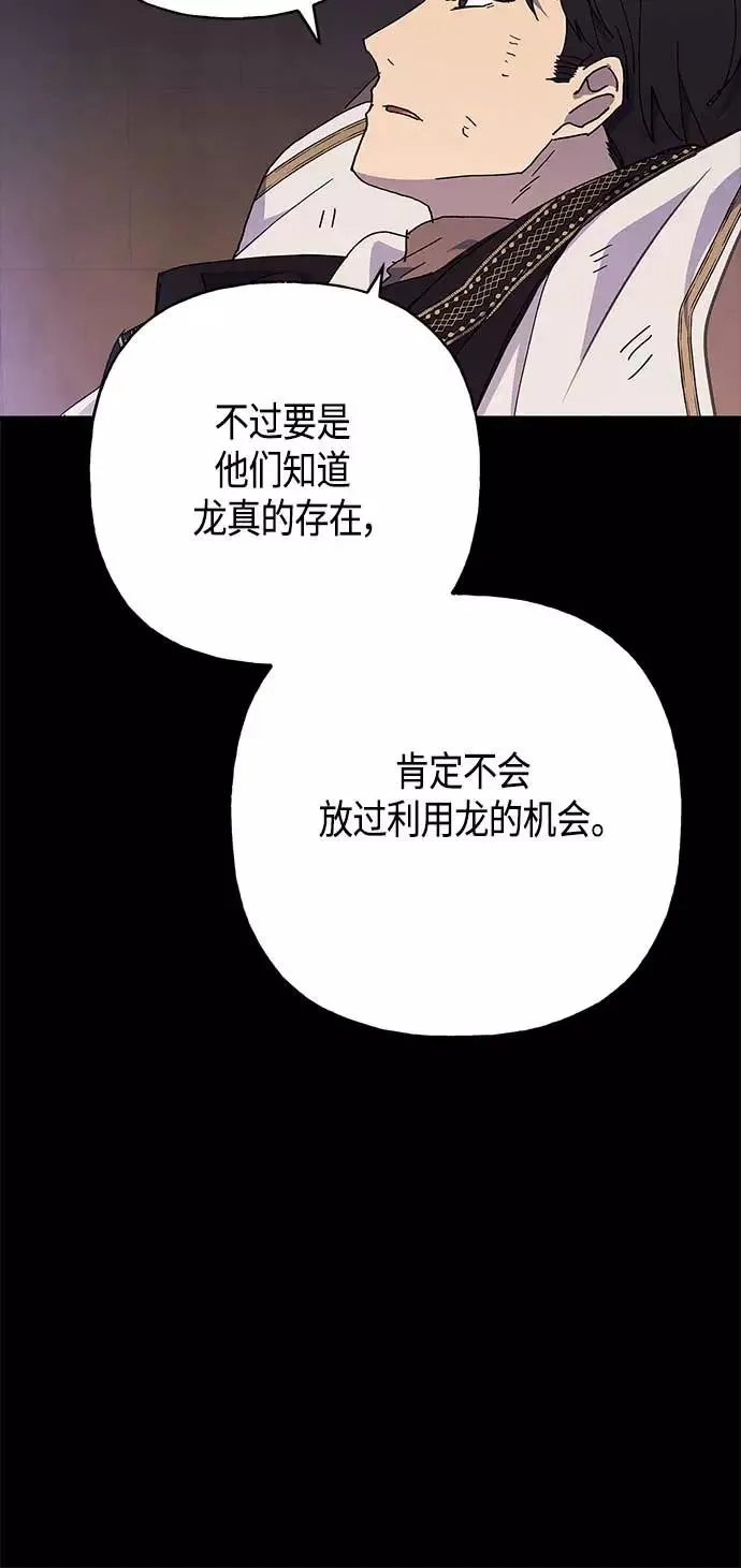 第27话 第39页