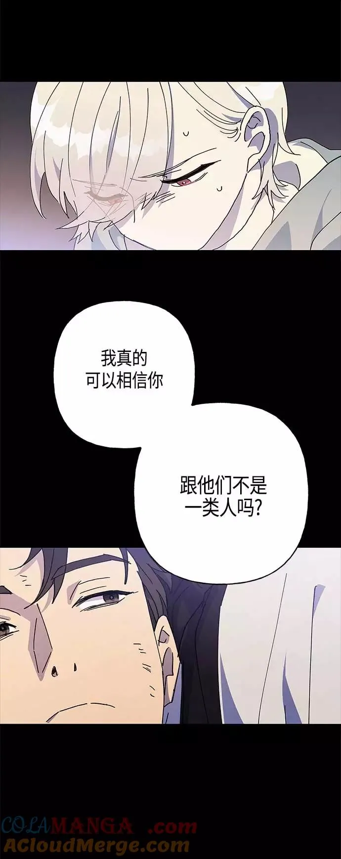 第27话 第40页