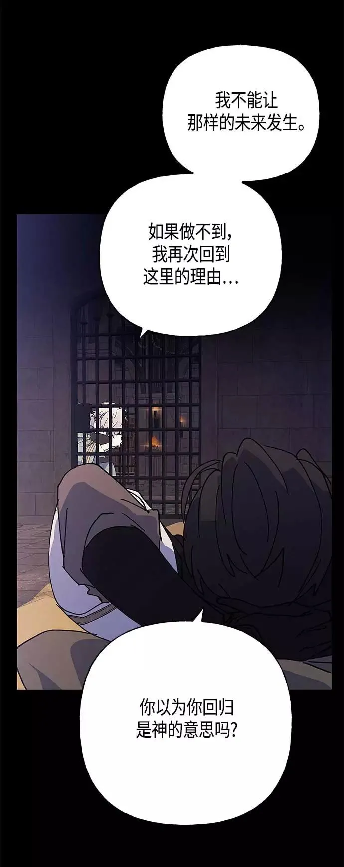 第27话 第41页