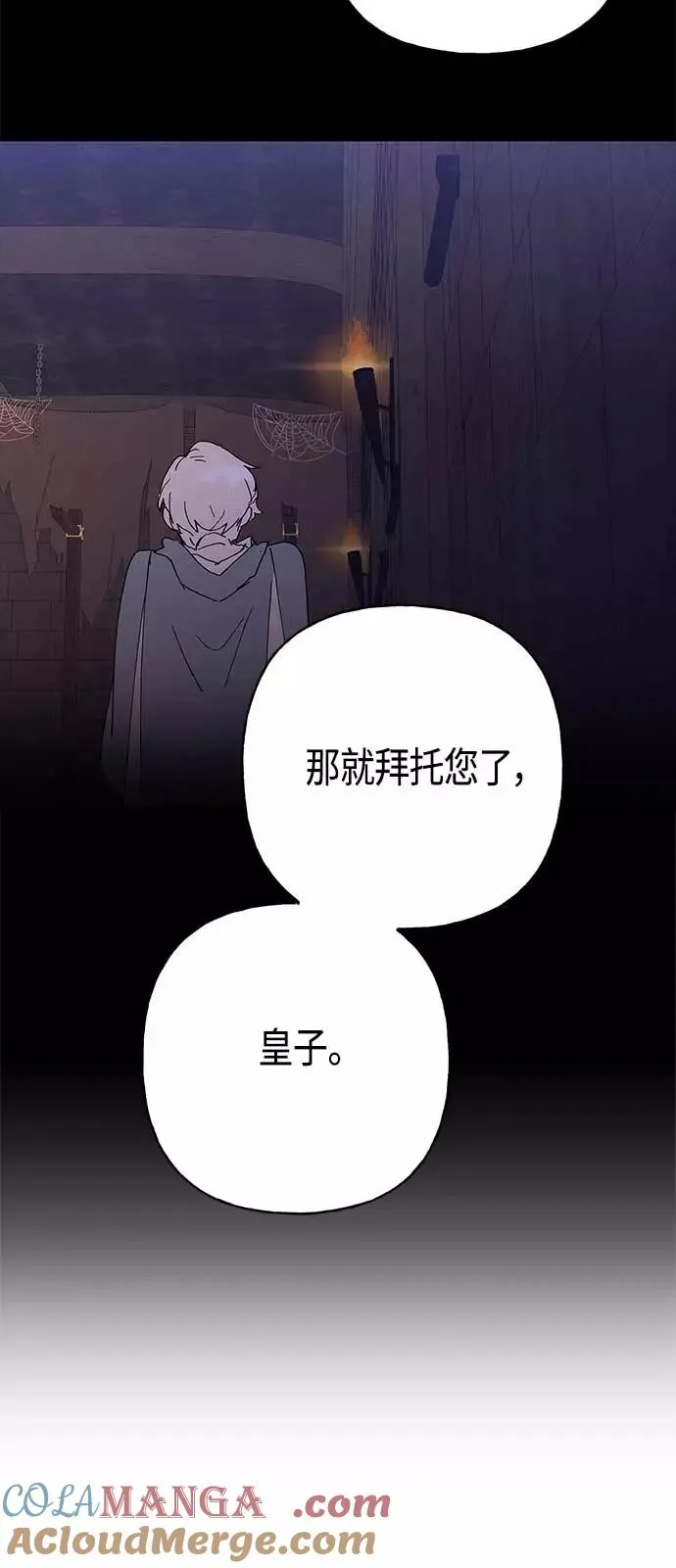 第27话 第46页