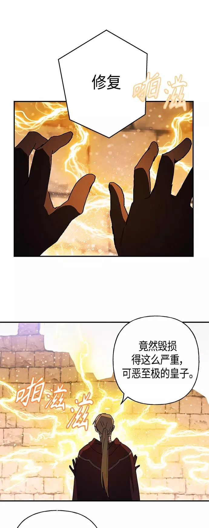 第27话 第47页
