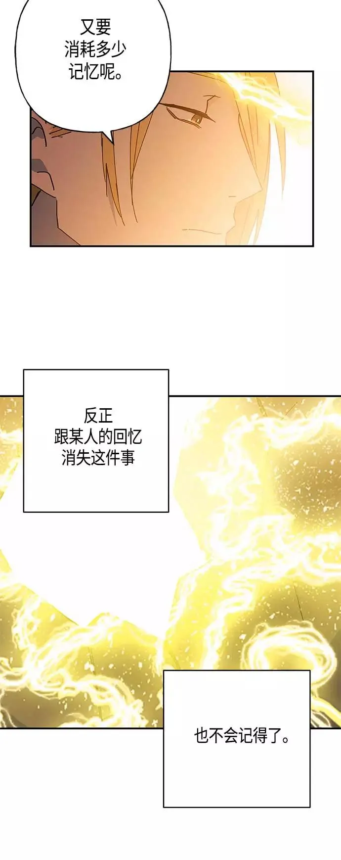 第27话 第48页