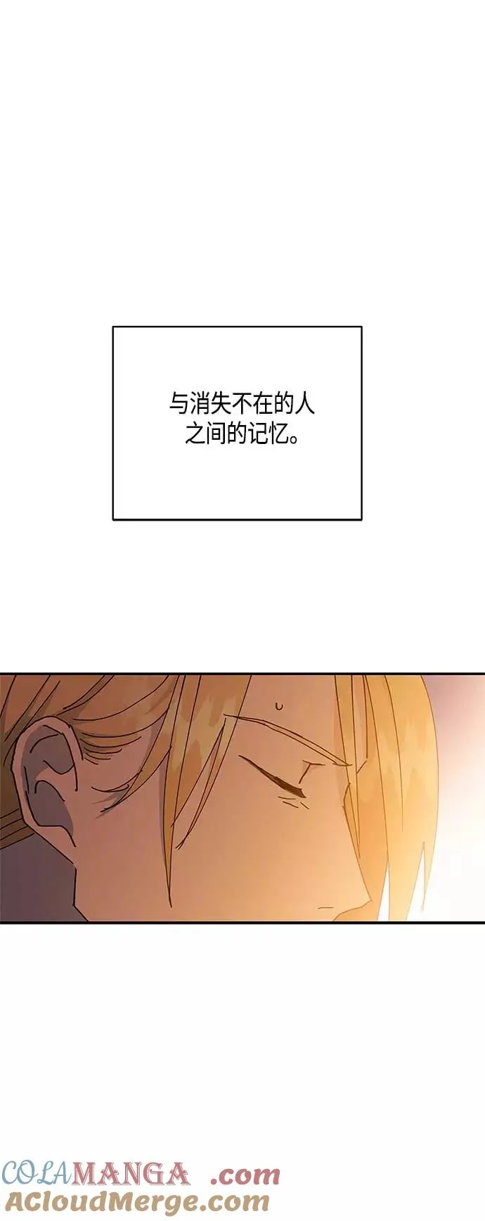 第27话 第49页