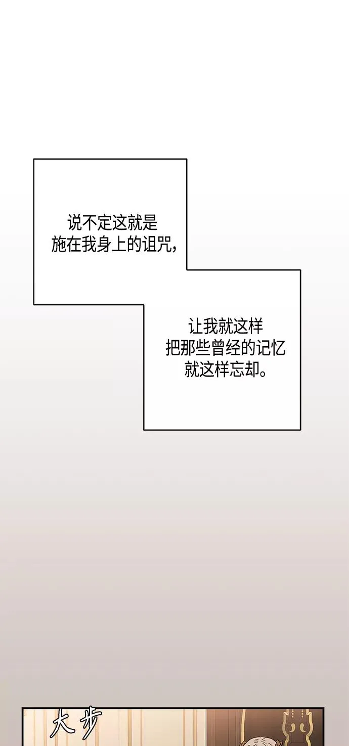 第27话 第50页