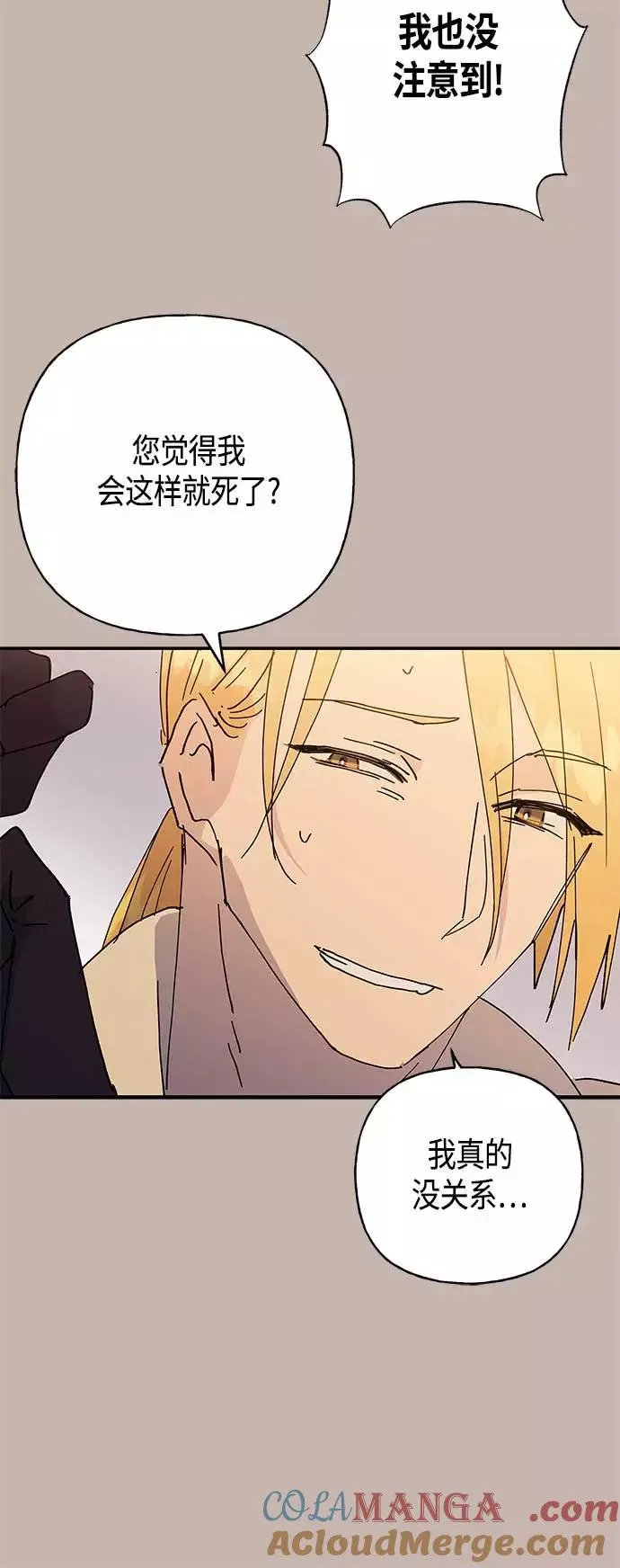 第27话 第58页