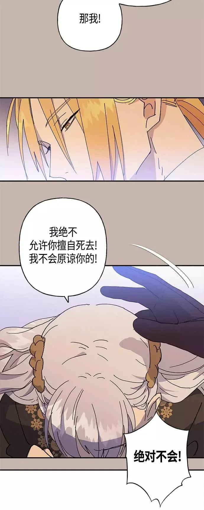 第27话 第60页