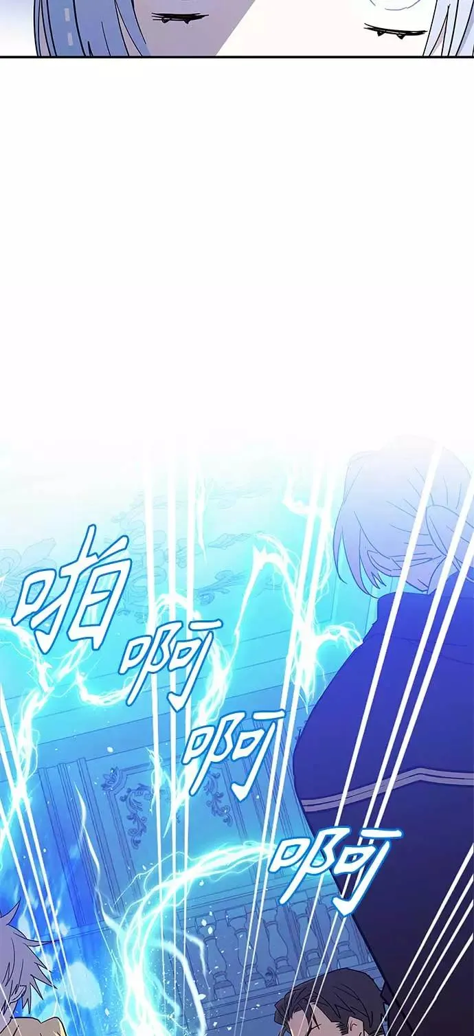 第29话 第6页