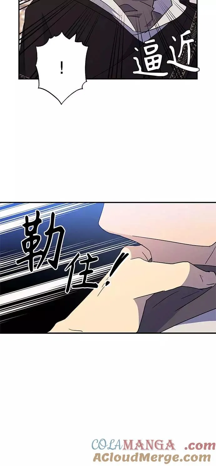 第29话 第10页
