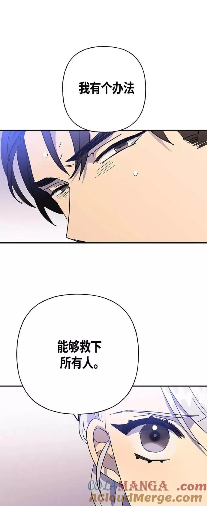 第29话 第25页