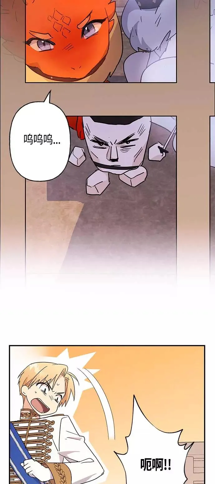 第29话 第29页