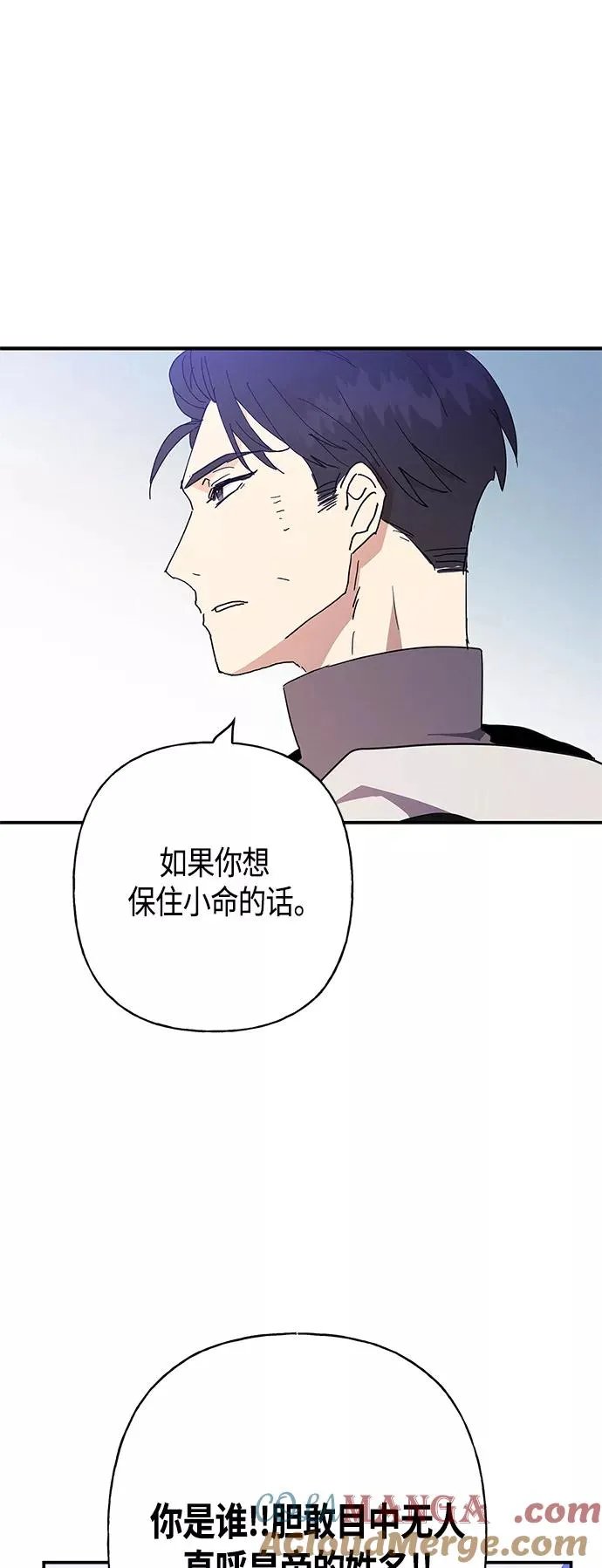 第29话 第40页