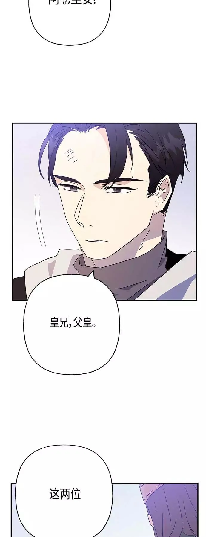 第29话 第42页