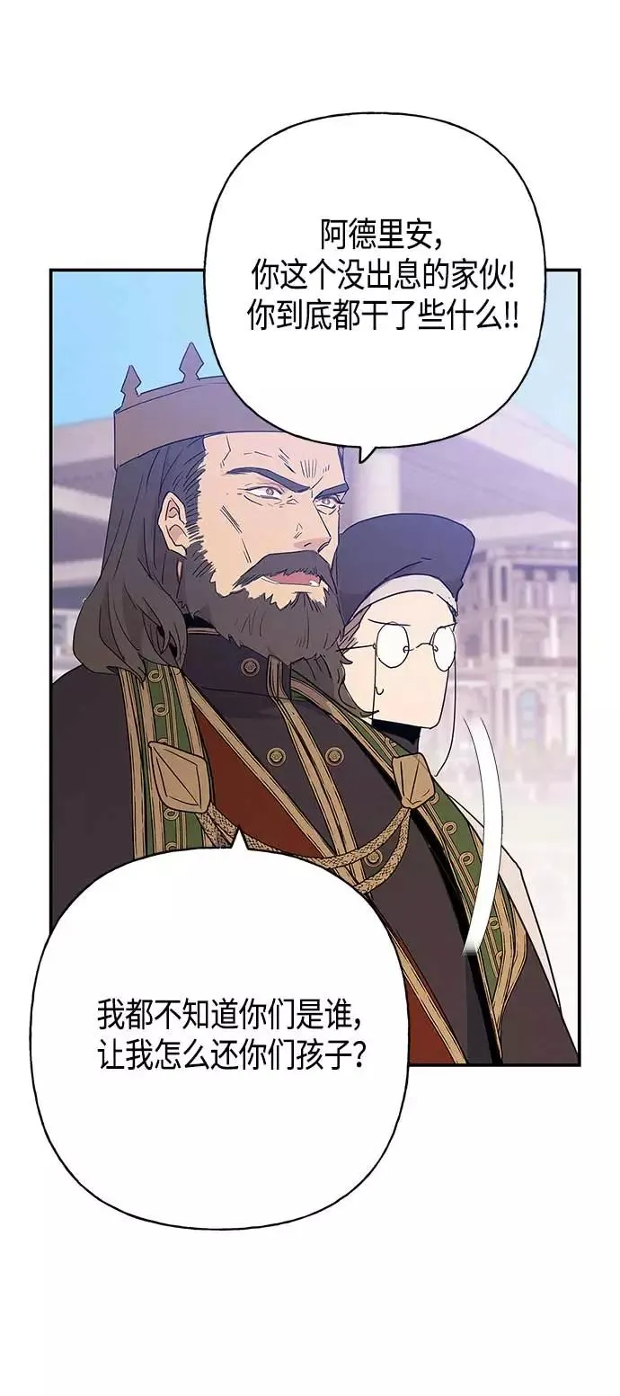 第29话 第45页