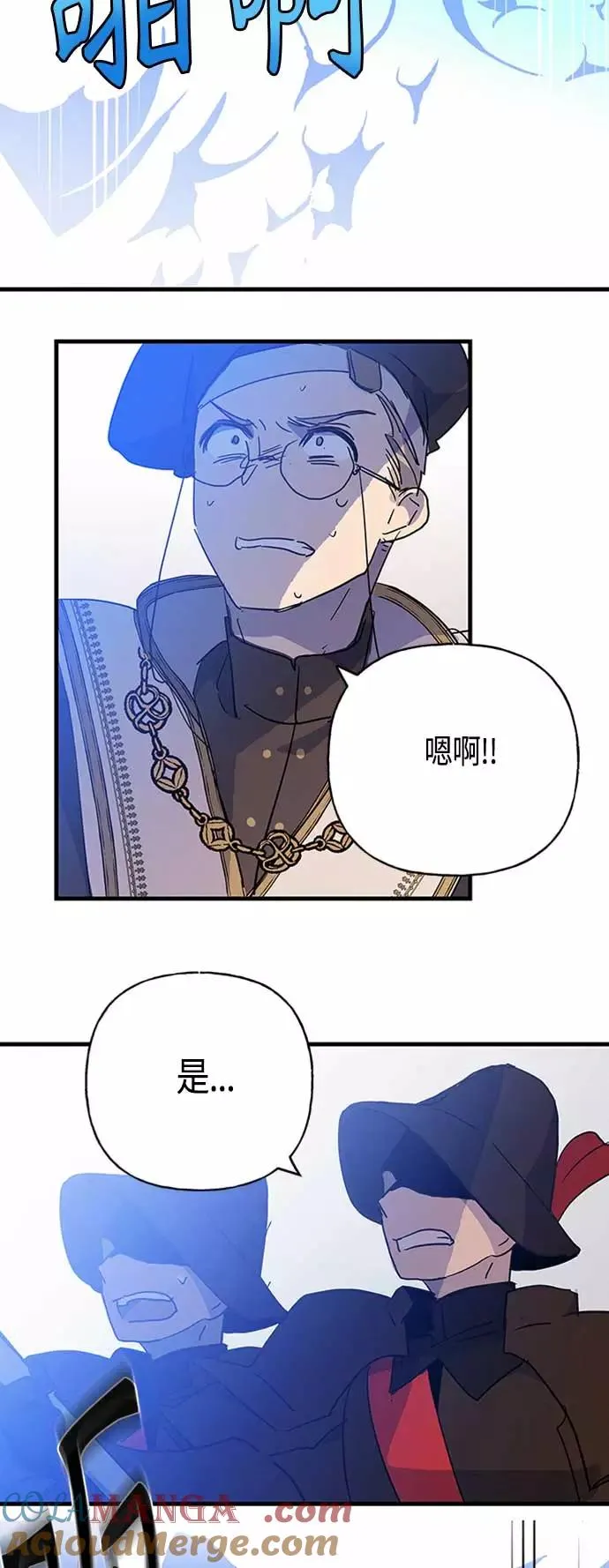 第29话 第49页