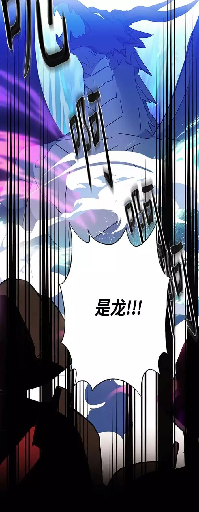 第29话 第50页