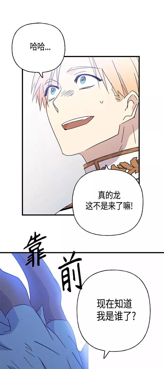 第29话 第51页