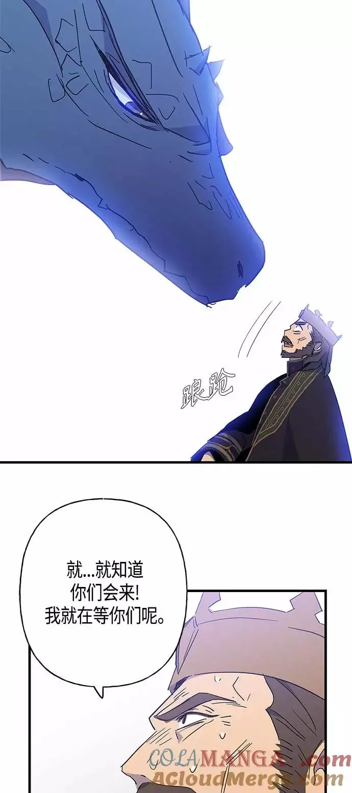 第29话 第52页