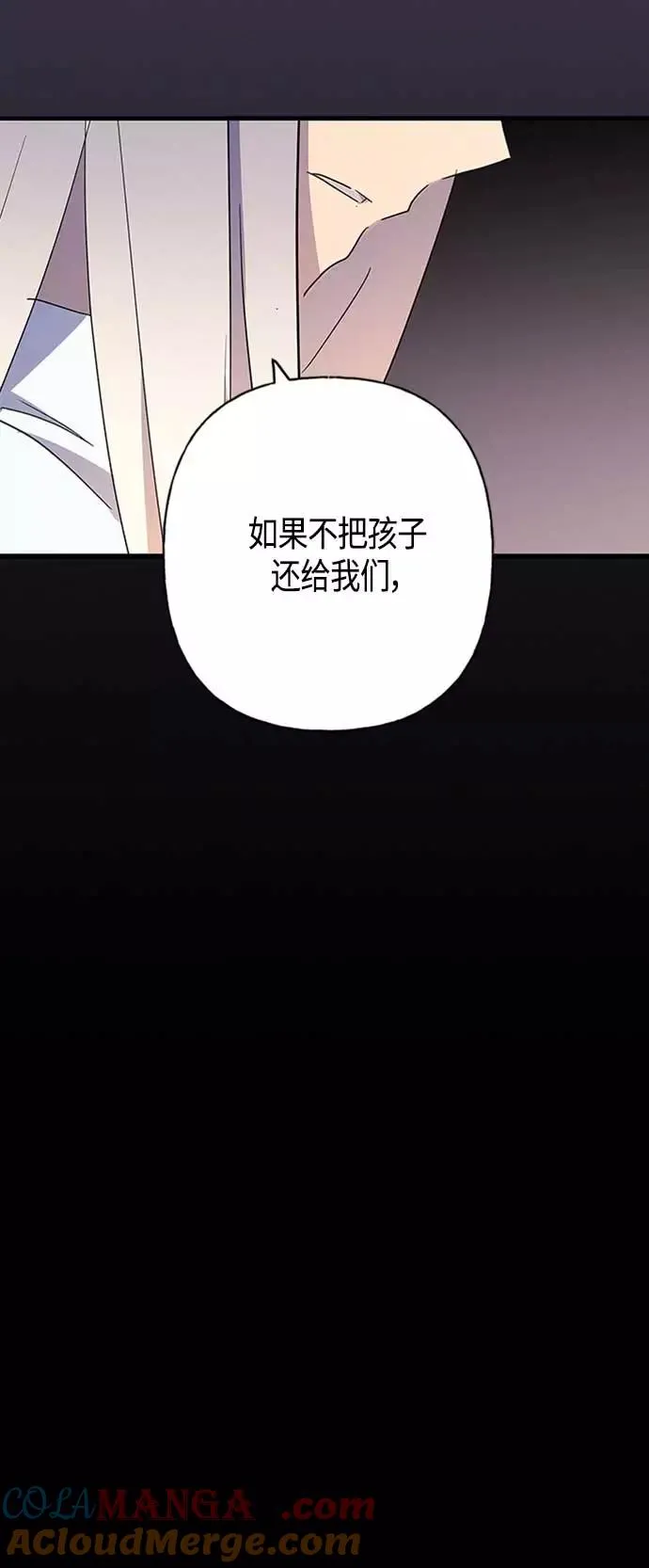 第29话 第58页