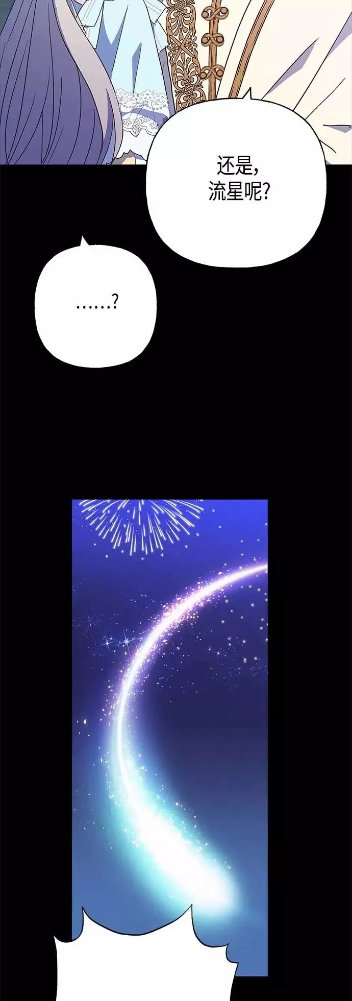 第37话 第32页