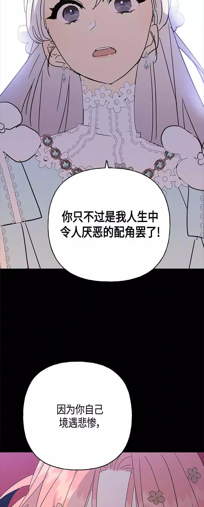 第40话 第3页