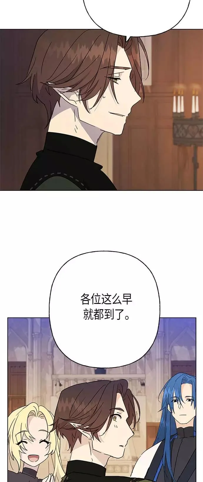 第45话 第33页