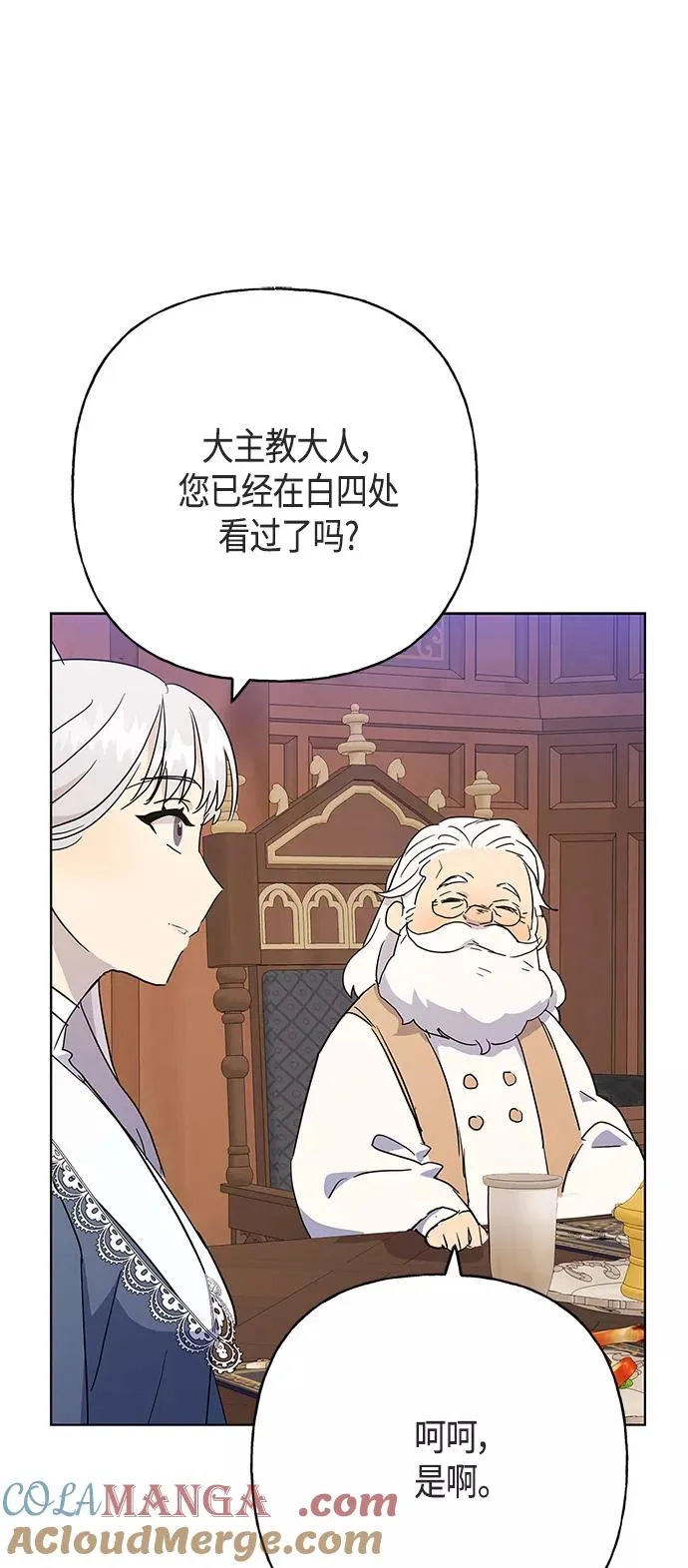 第46话 第28页
