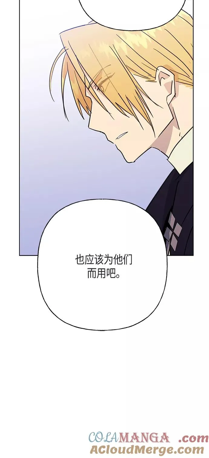 第46话 第52页