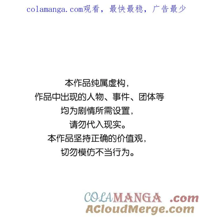 第49话 第1页