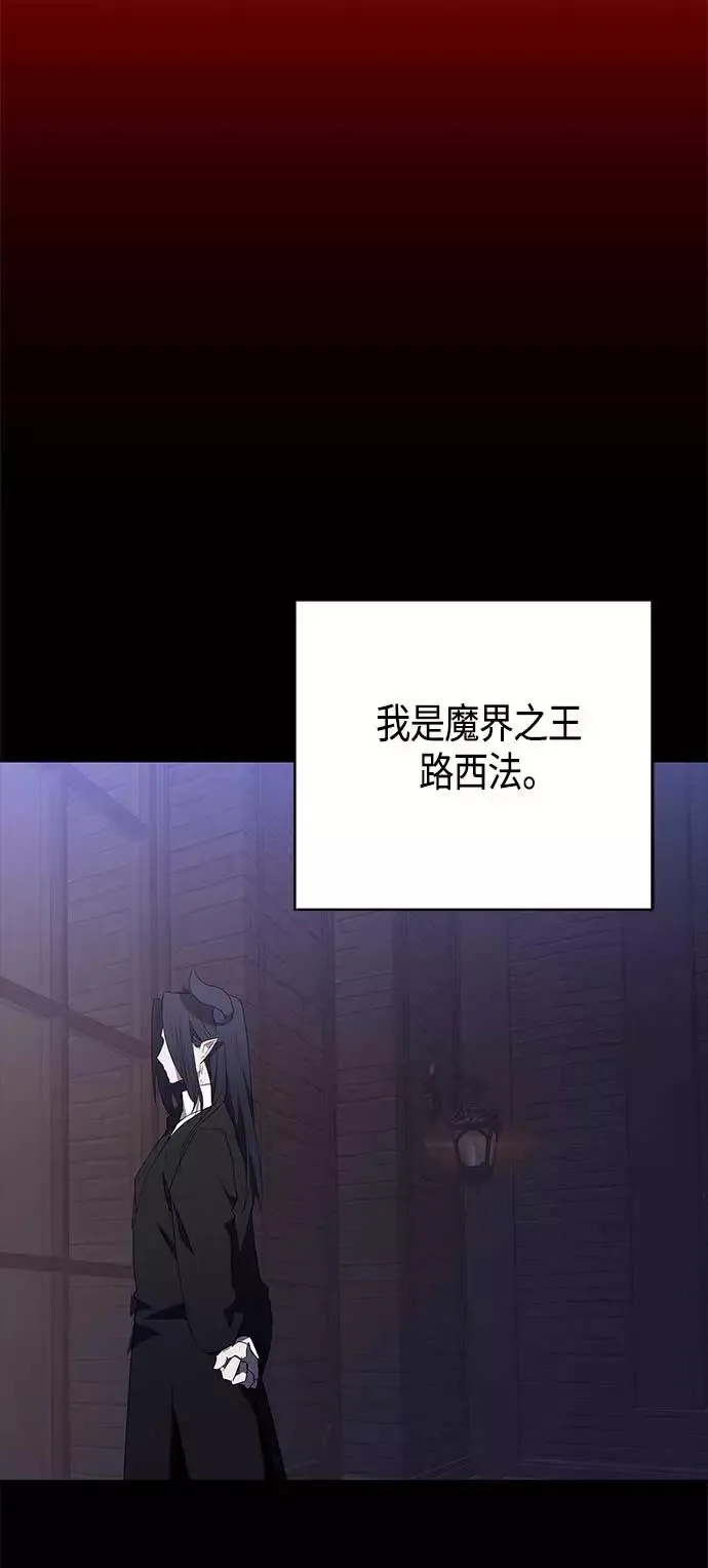 第49话 第3页