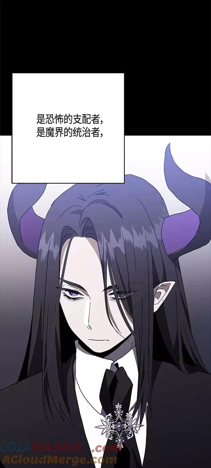 第49话 第4页