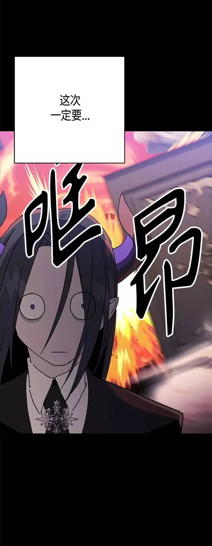 第49话 第8页