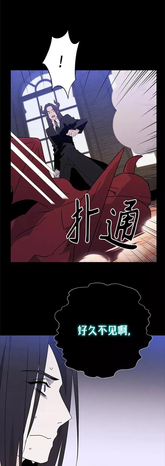第49话 第9页