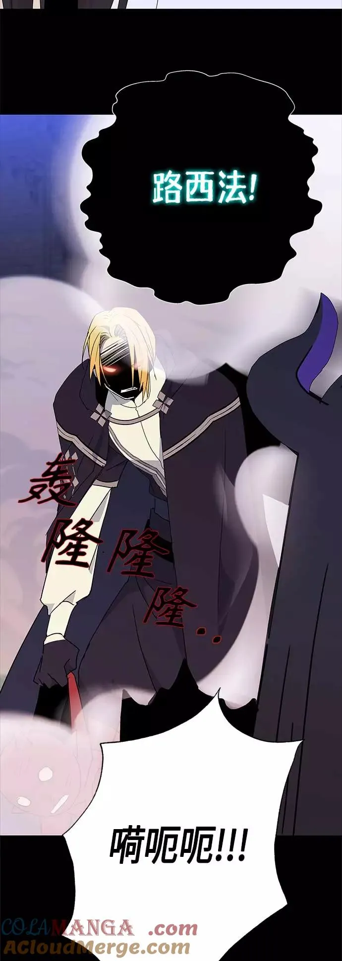 第49话 第10页