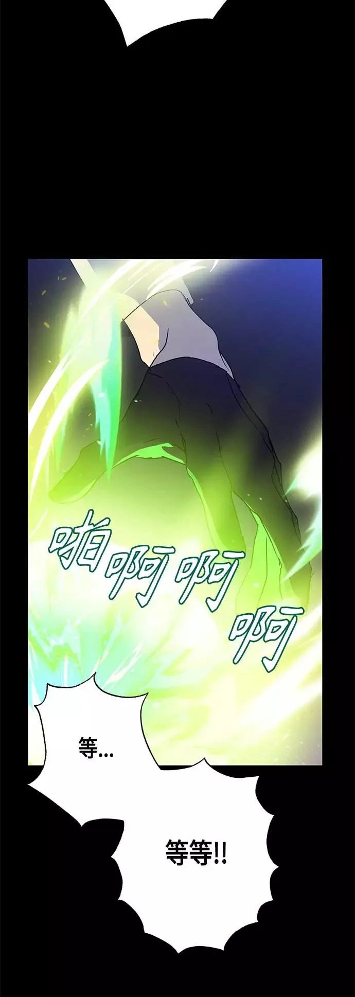 第49话 第11页