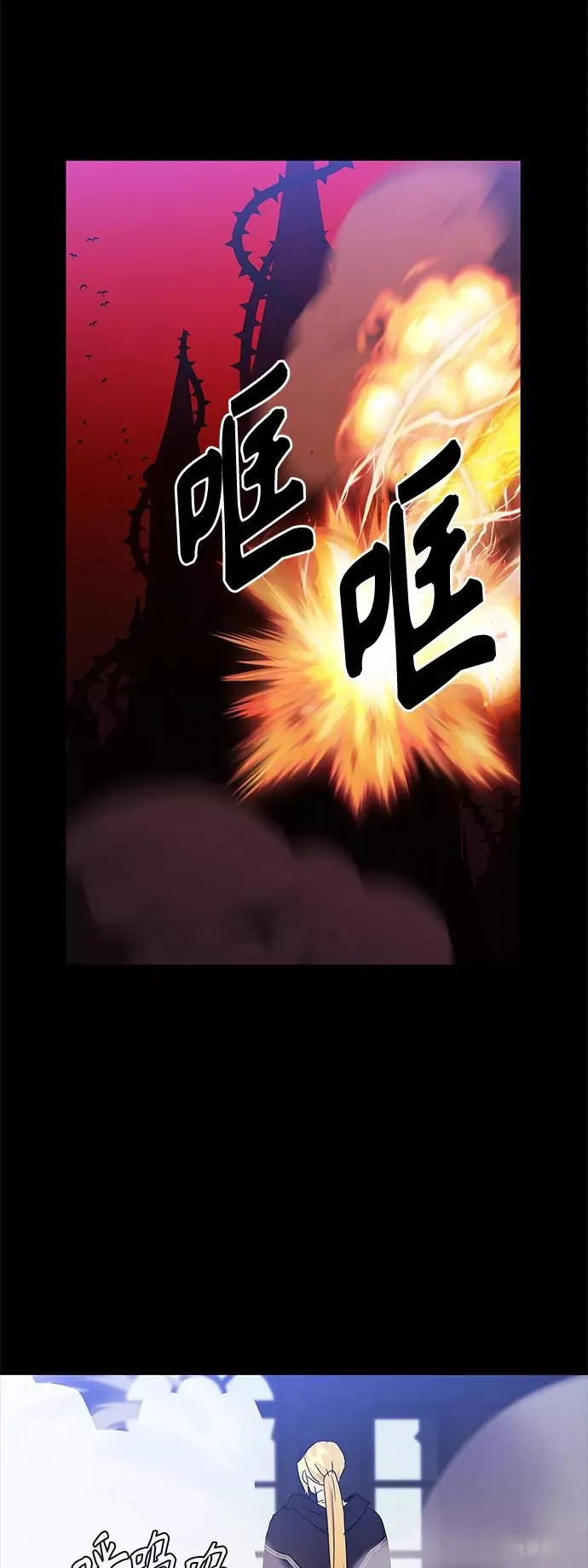 第49话 第12页