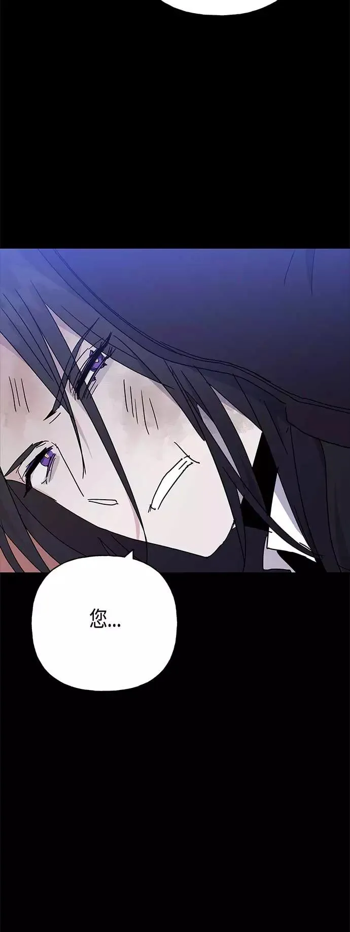 第49话 第14页