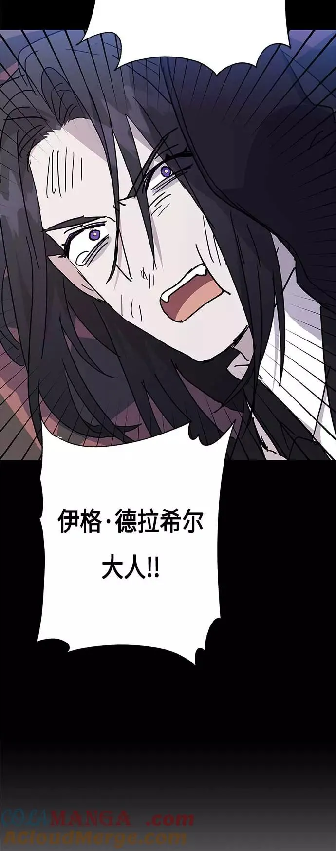 第49话 第16页