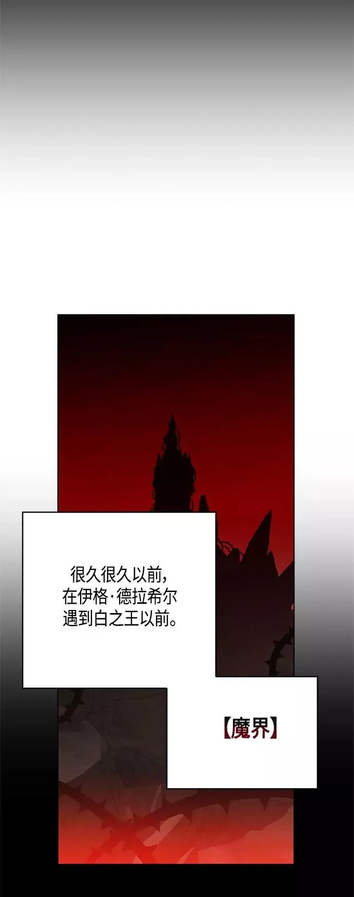 第49话 第17页