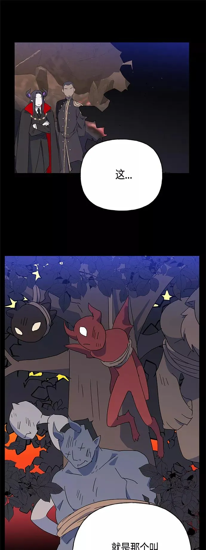 第49话 第18页