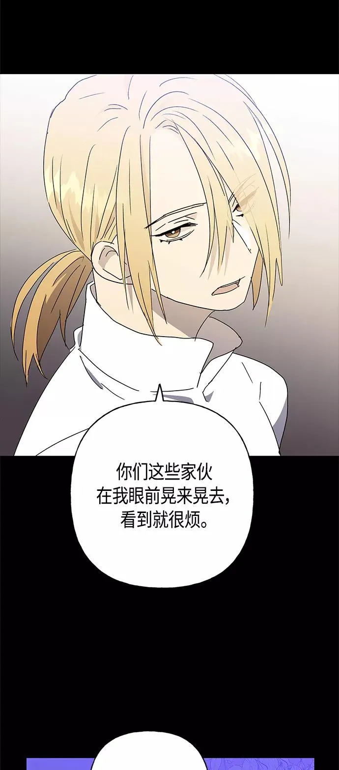 第49话 第21页