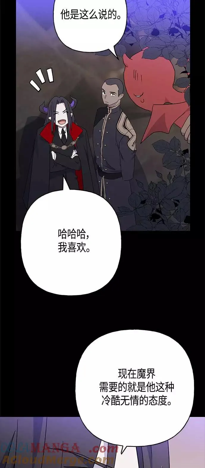 第49话 第22页