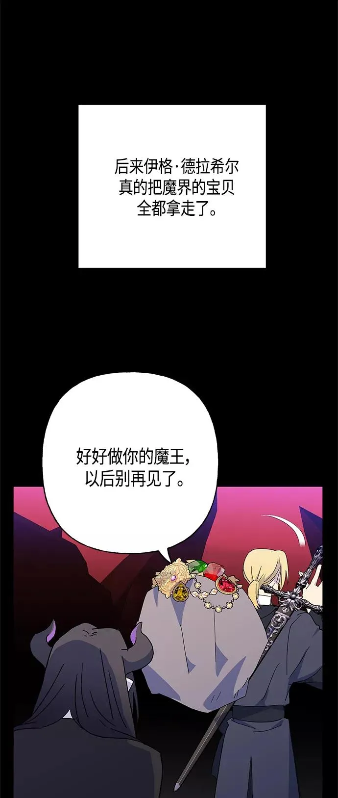 第49话 第30页